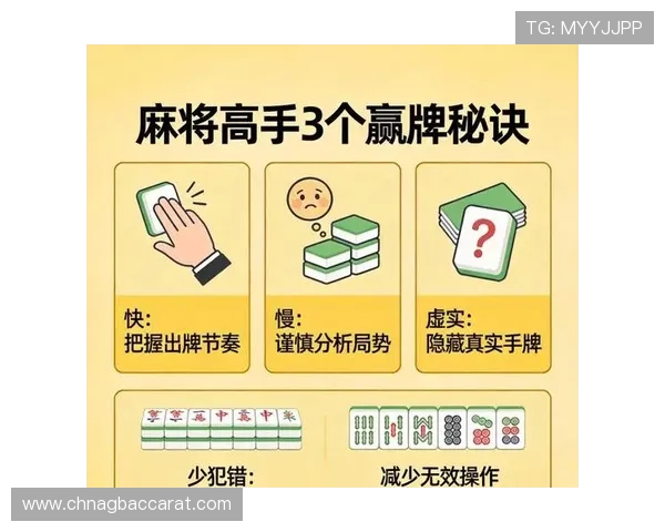 上ag真人必赢方法:如何利用心理战术增强胜算实现持续盈利的实用方法