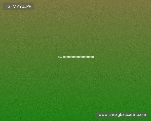 乐橙AG旗舰厅网址免费注册指南,轻松开启您的线上娱乐之旅