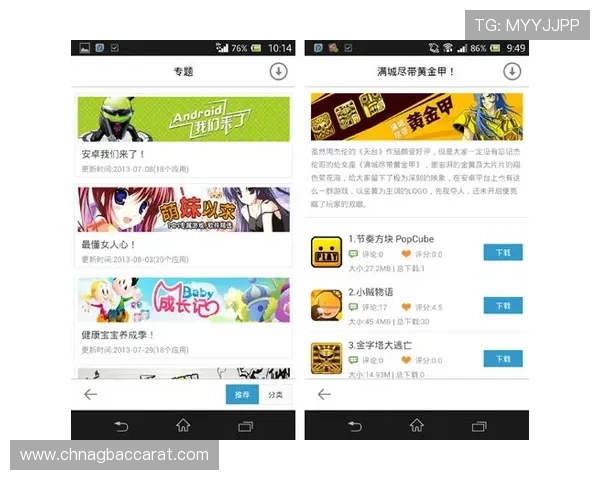 红牛娱乐ag视讯注重用户隐私保护，确保每位玩家的个人信息安全无忧