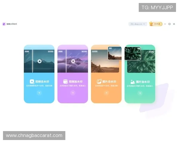 视讯ag下载app安全可靠，全面介绍下载安装流程及注意事项，保障用户账号信息安全